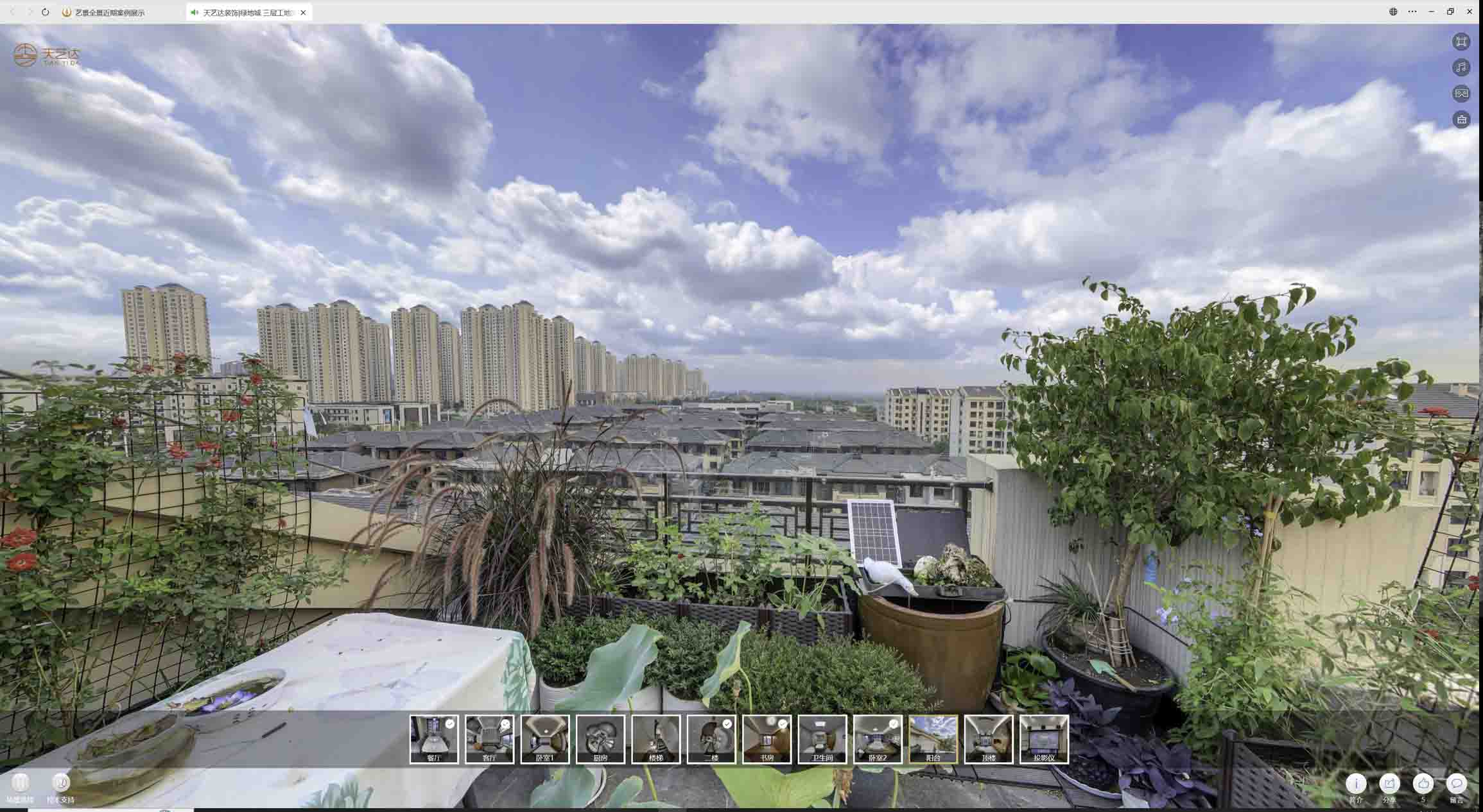 木里喻德江陶瓷馆